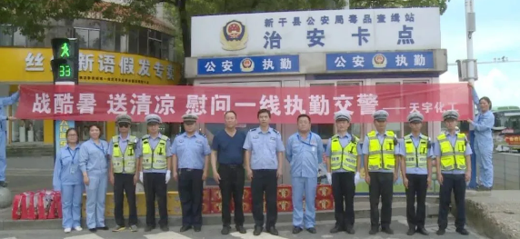 魚水情深！江西天宇慰問一線執(zhí)勤交警